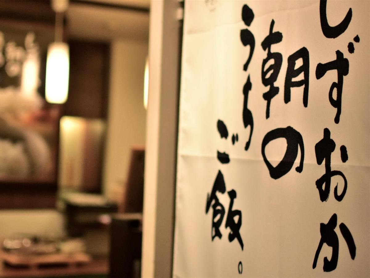 Fujieda Park Inn Hotel المظهر الخارجي الصورة