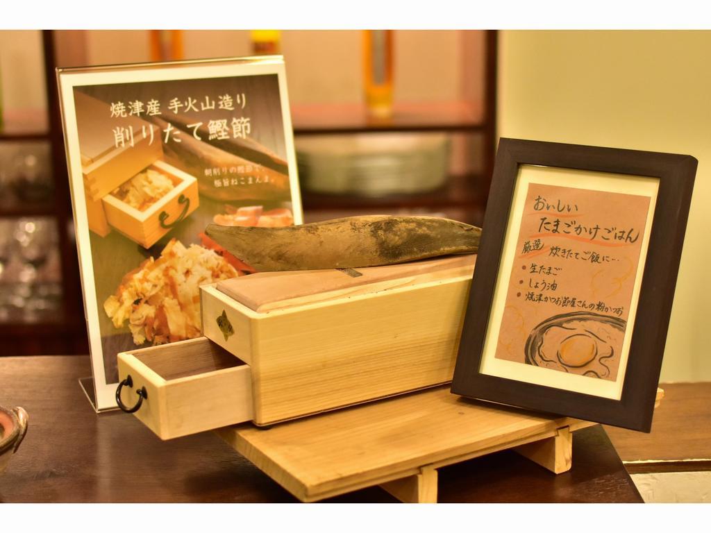 Fujieda Park Inn Hotel المظهر الخارجي الصورة